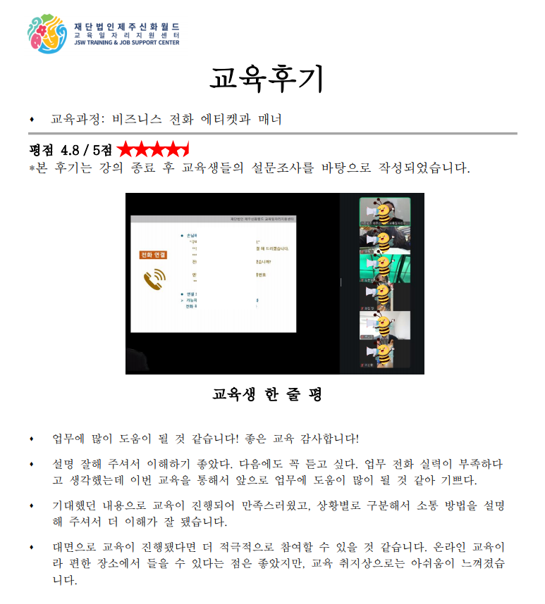 화면 캡처 2026-04-02 091120.png