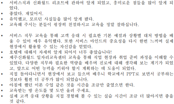 화면 캡처 2026-06-18 085537.png