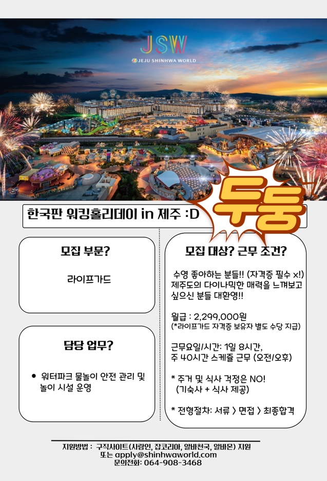 스크린샷 2024-05-09 132237.png