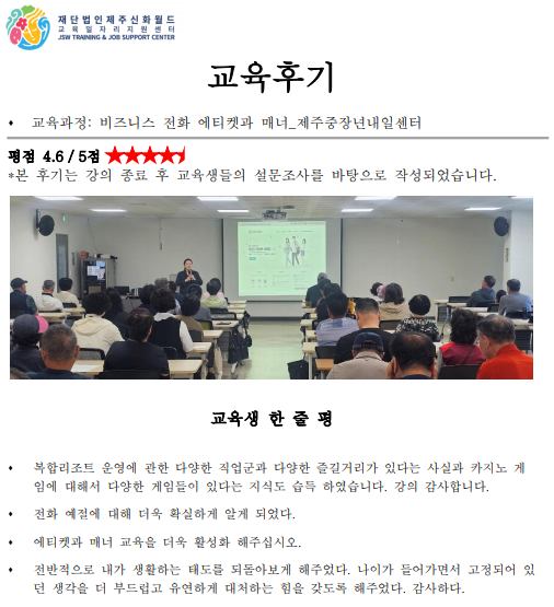 화면 캡처 2026-06-18 085559.png