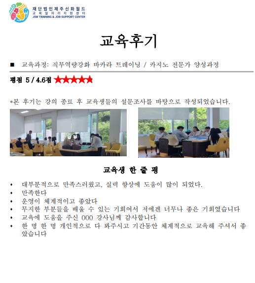 화면 캡처 2024-06-29 144852.png