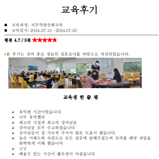 화면 캡처 2024-07-26 132048.png