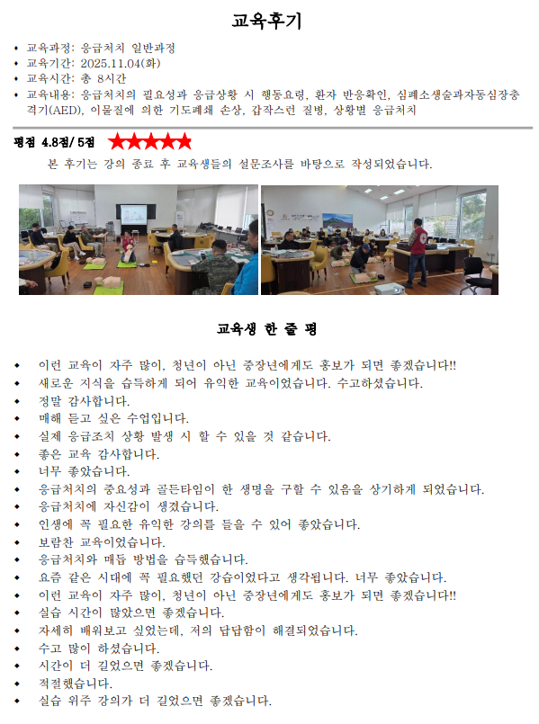 화면 캡처 2025-11-05 152337.png